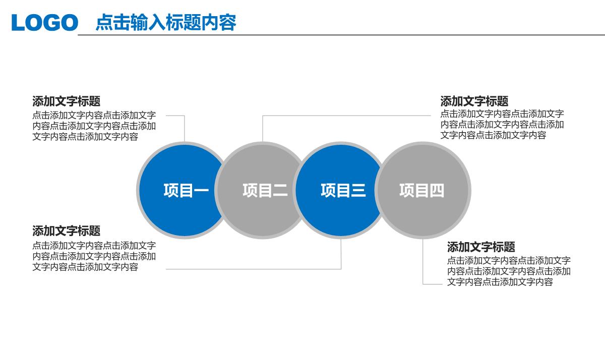 2023蓝色商务风工作总结汇报PPT模板_1_13