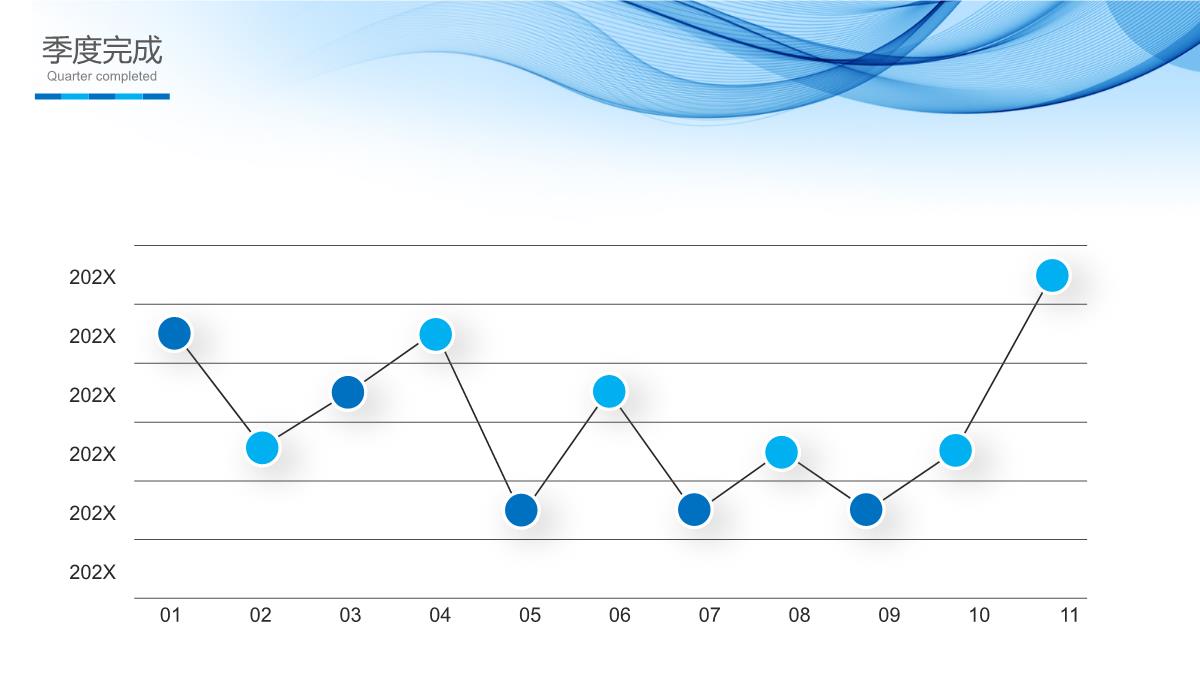 蓝色简约风2023年终工作总结通用PPT模板_1_23