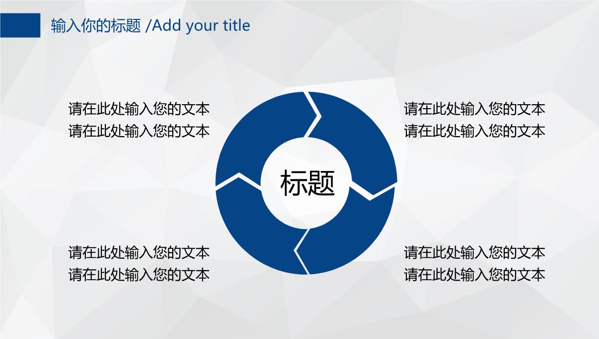 2023蓝色扁平化商务工作总结述职汇报PPT模板_1_35