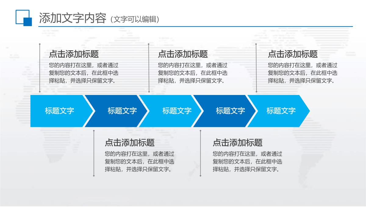 年中工作总结半年总结汇报ppt模板_1_08