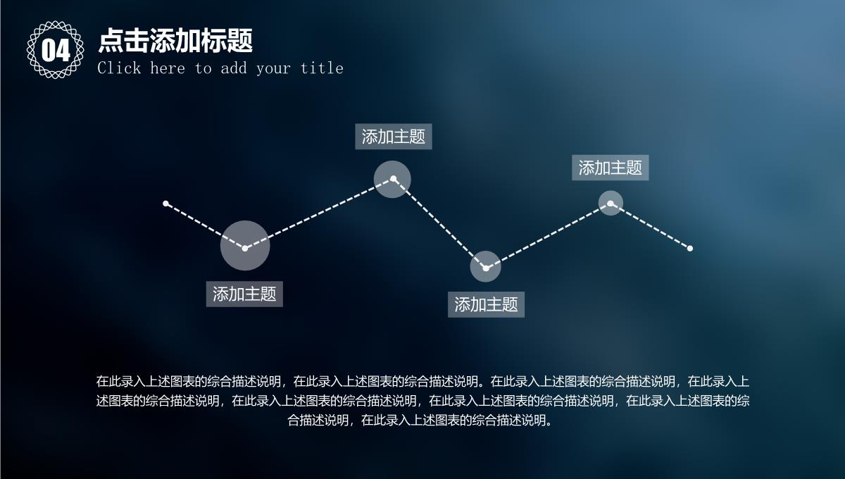 2023商务极简极致简约IOS欧美风工作总结计划总结简介宣传汇报述职报告PPT模板_1_33