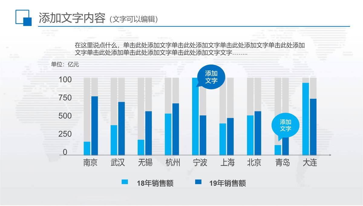 年中工作总结半年总结汇报ppt模板_1_14