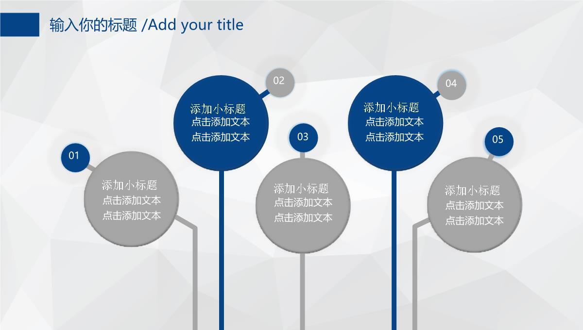 2023蓝色扁平化商务工作总结述职汇报PPT模板_1_11