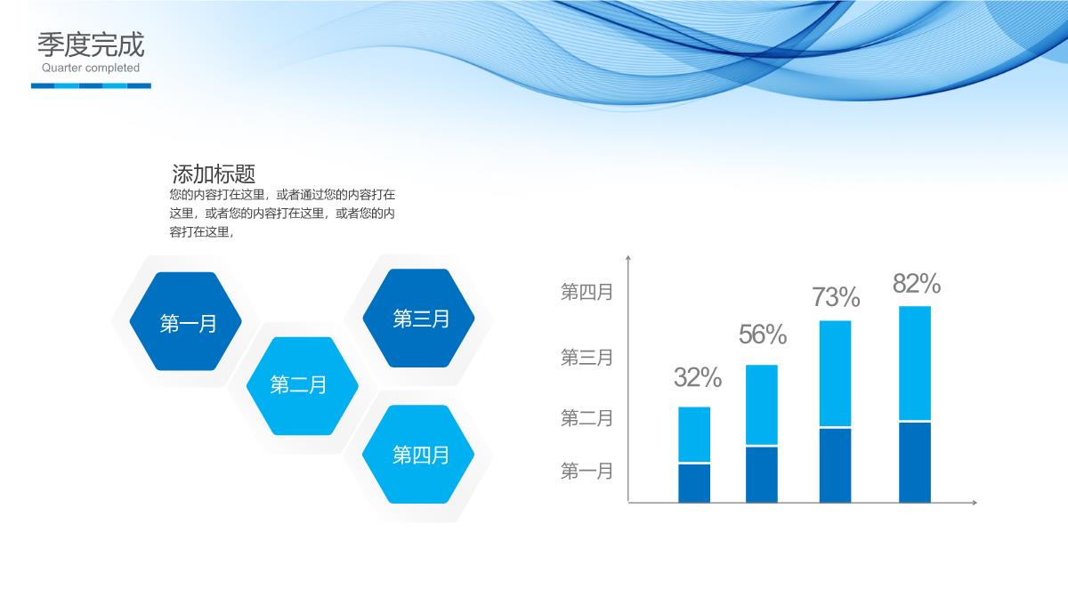蓝色简约风2023年终工作总结通用PPT模板_1_22