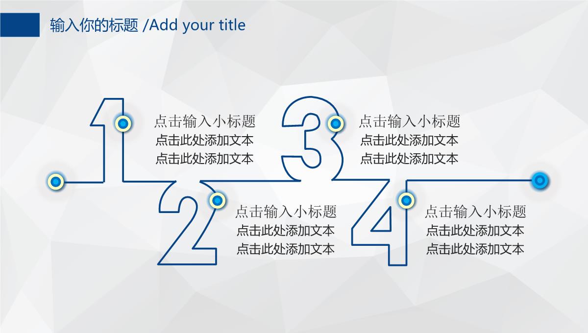 2023蓝色扁平化商务工作总结述职汇报PPT模板_1_14