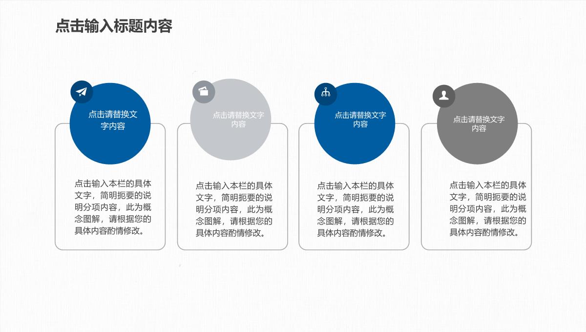 2023蓝色简约商务风季度工作总结报告通用PPT模板_1_05