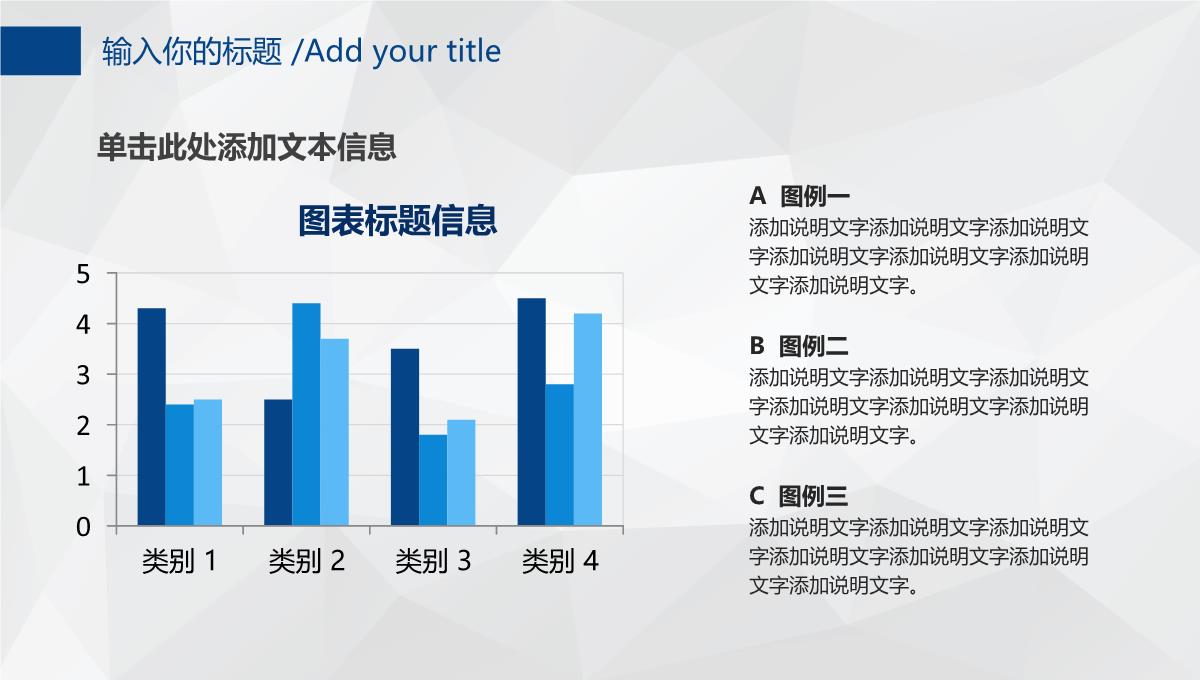 2023蓝色扁平化商务工作总结述职汇报PPT模板_1_30