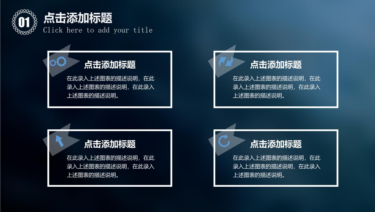 2023商务极简极致简约IOS欧美风工作总结计划总结简介宣传汇报述职报告PPT模板_1_11