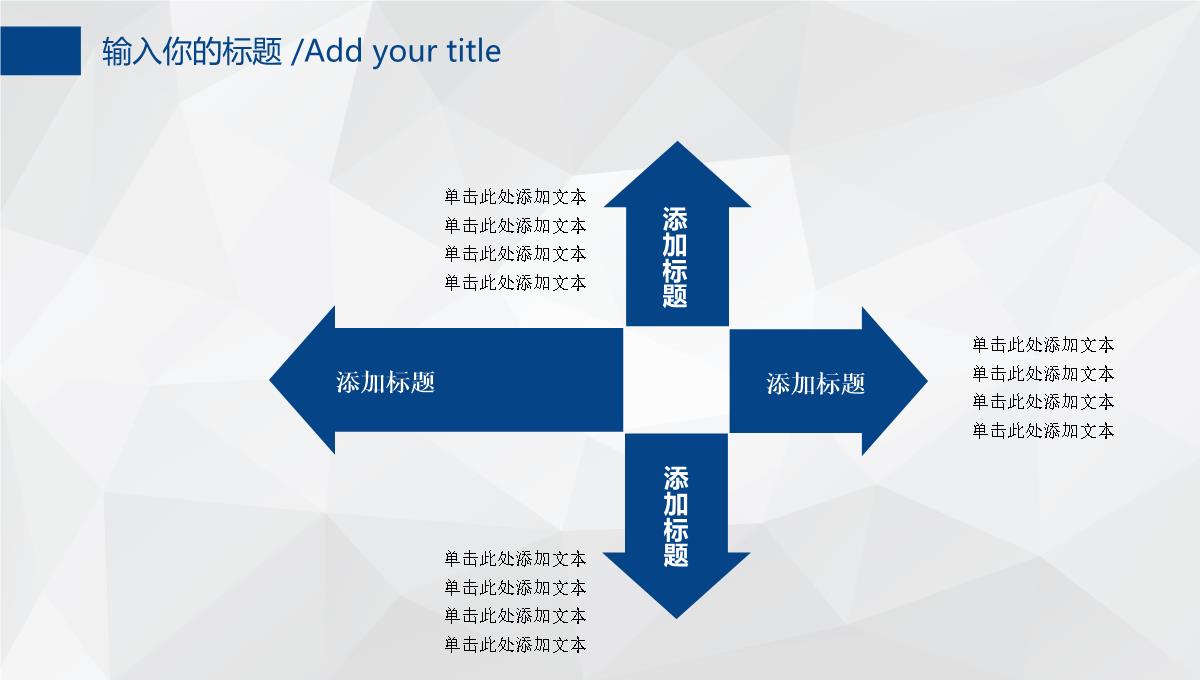 2023蓝色扁平化商务工作总结述职汇报PPT模板_1_26