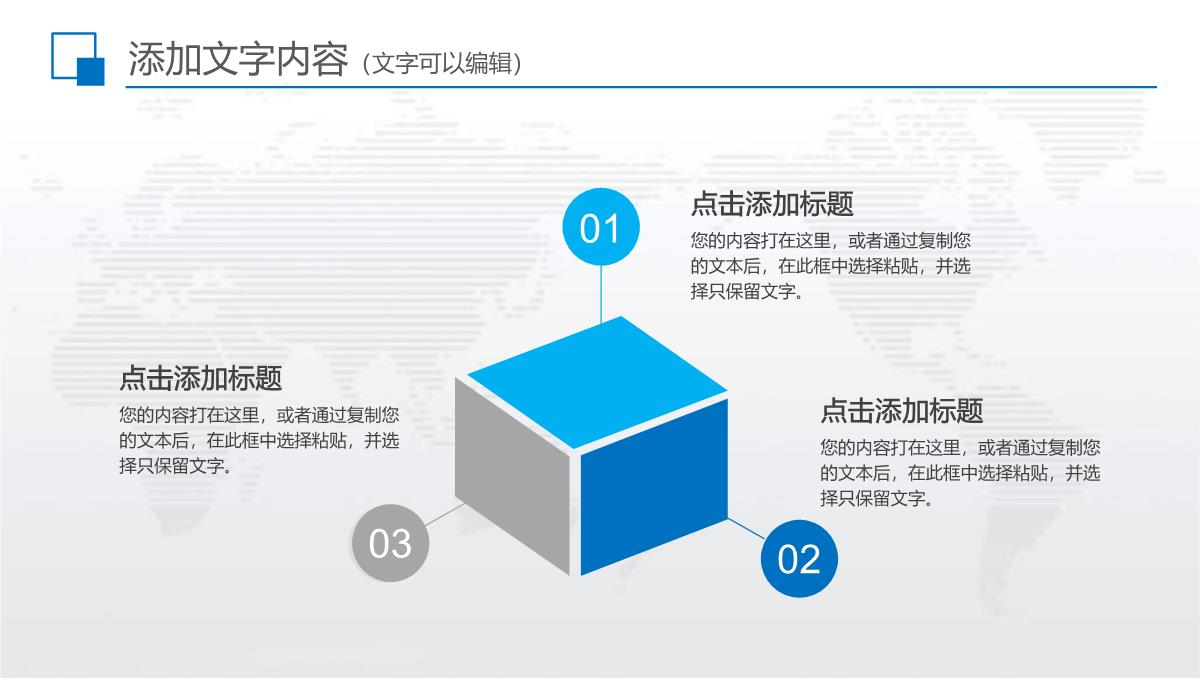 年中工作总结半年总结汇报ppt模板_1_30