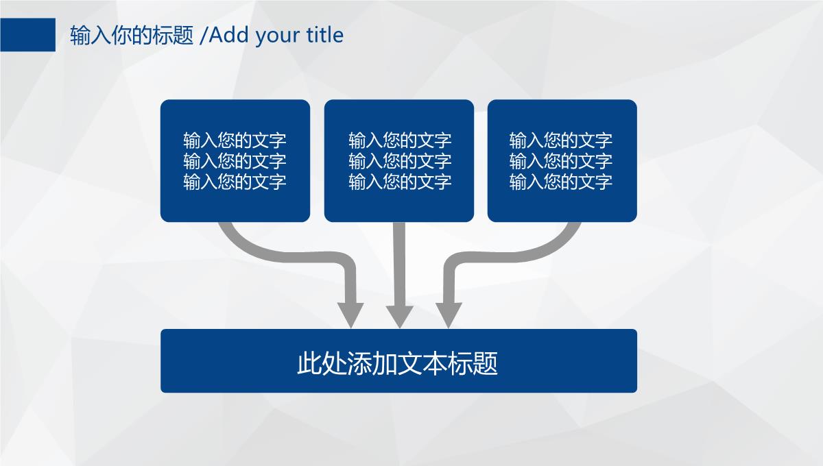 2023蓝色扁平化商务工作总结述职汇报PPT模板_1_39