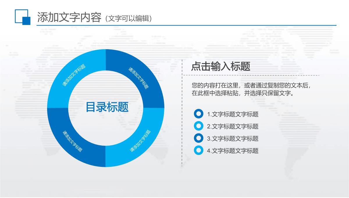 年中工作总结半年总结汇报ppt模板_1_12