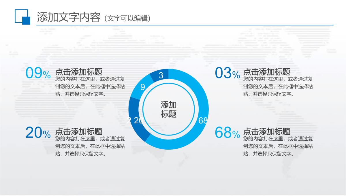 年中工作总结半年总结汇报ppt模板_1_15