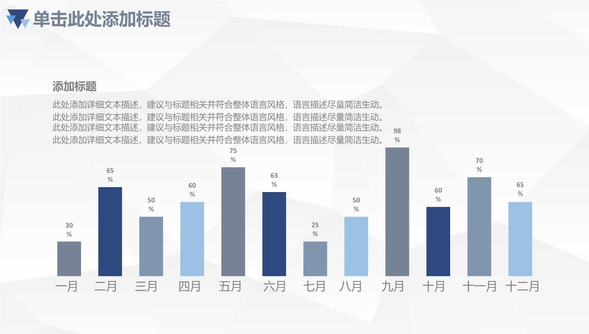 2023简约蓝色商务季度月度工作汇报PPT模板_1_33