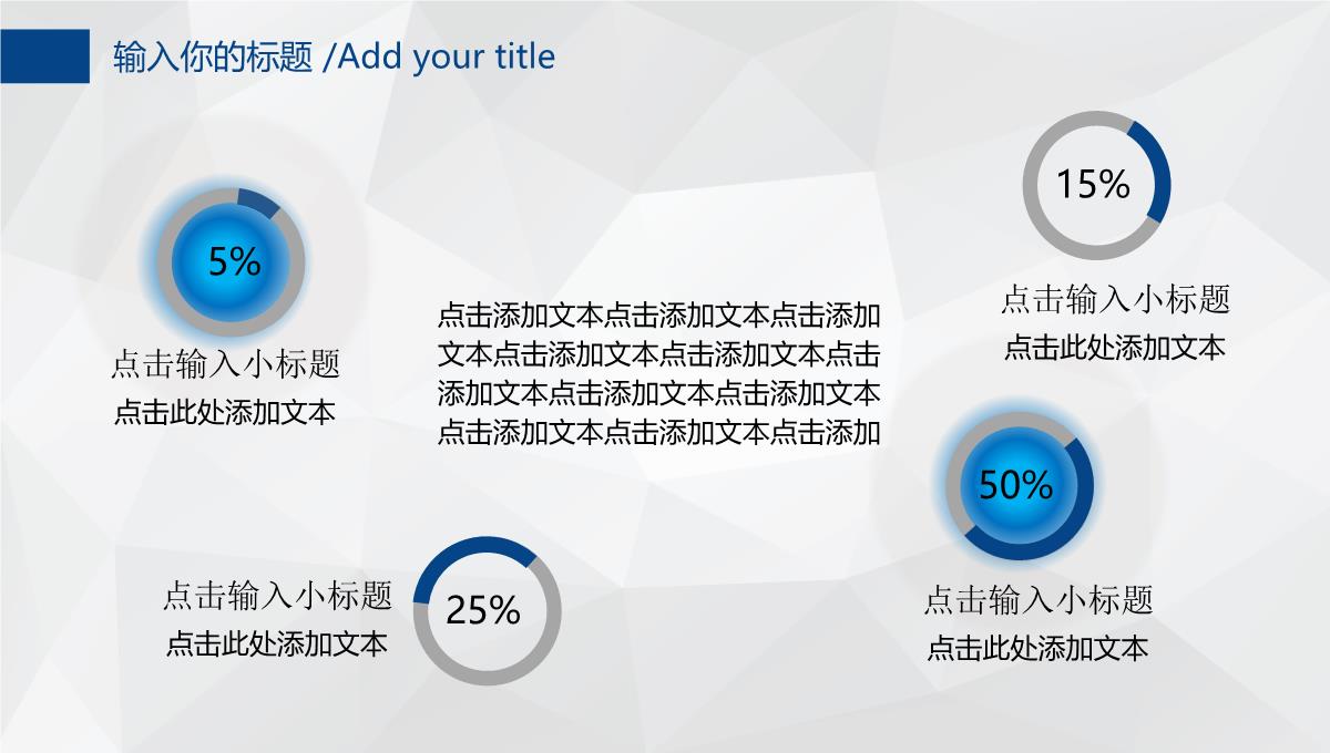 2023蓝色扁平化商务工作总结述职汇报PPT模板_1_23