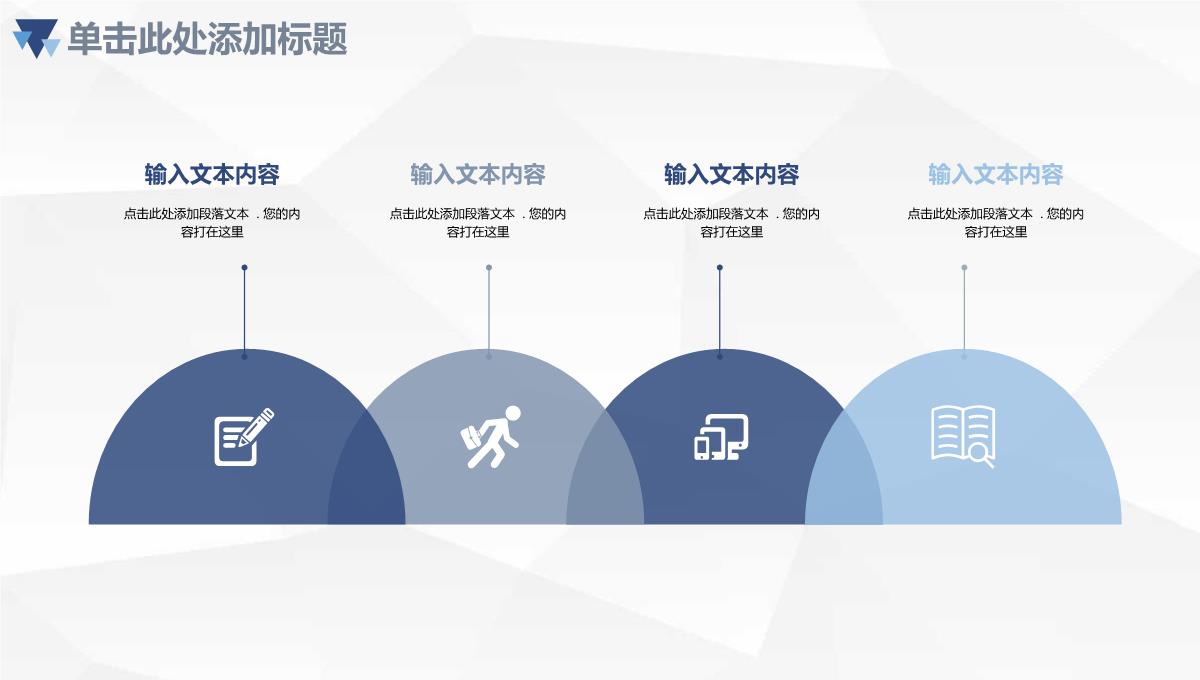 2023简约蓝色商务季度月度工作汇报PPT模板_1_11