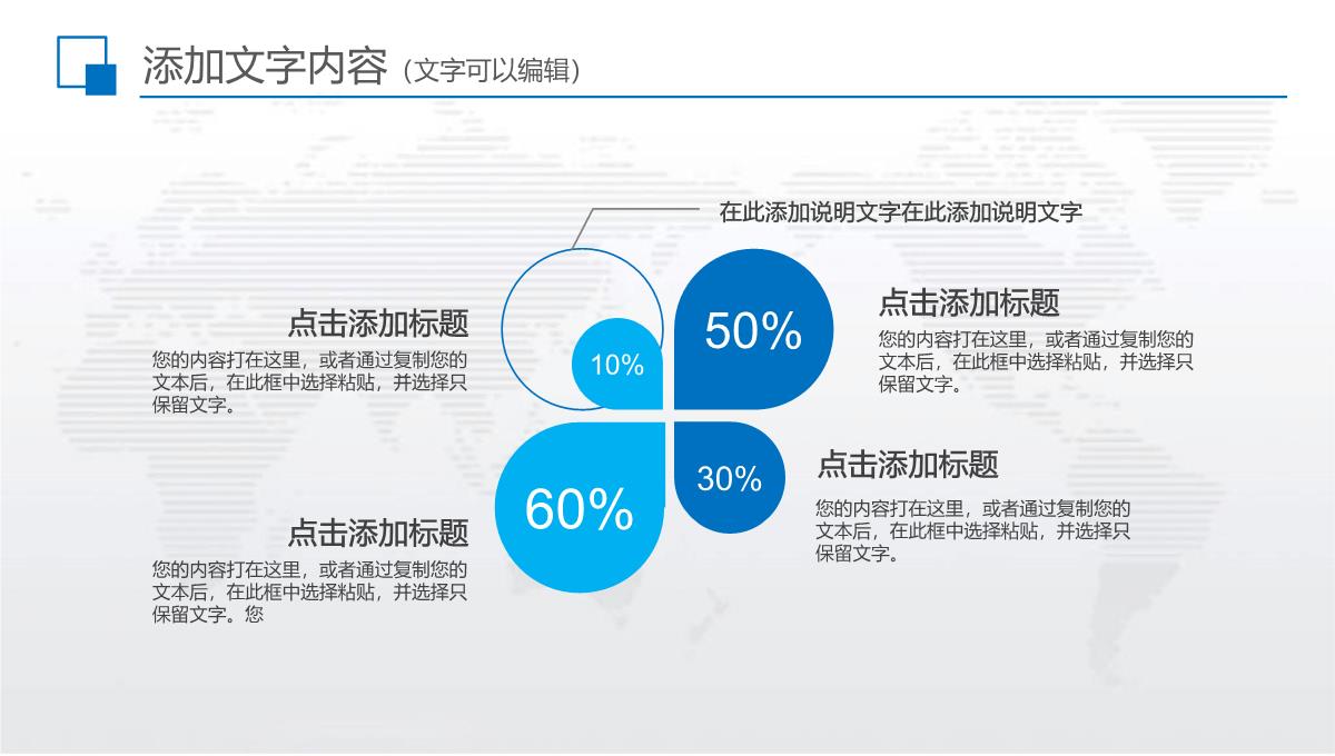 年中工作总结半年总结汇报ppt模板_1_38