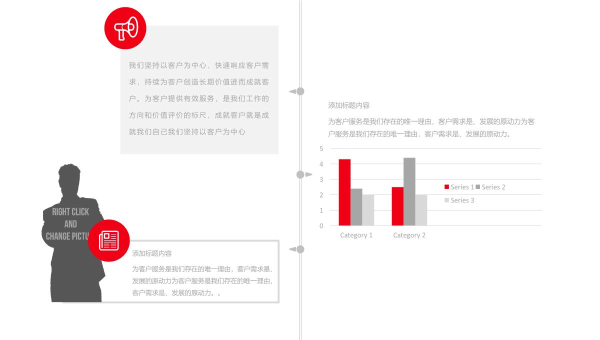 2023精美时间轴PPT合集PPT模板_03