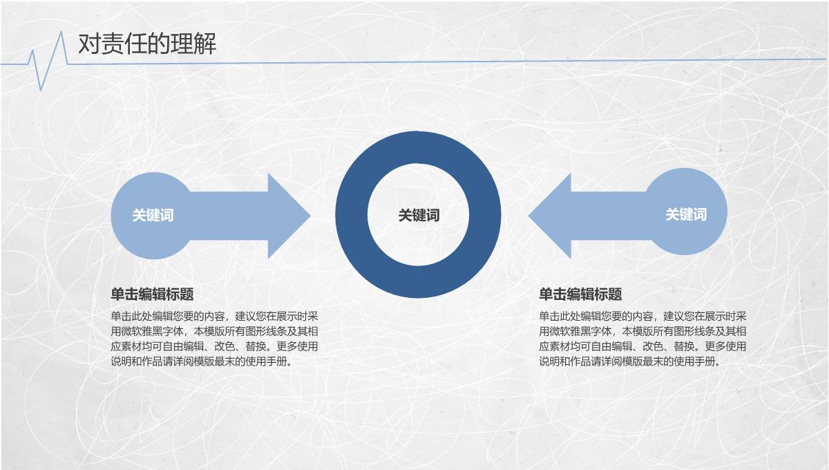 青色简约员工转正述职报告PPT模板_15