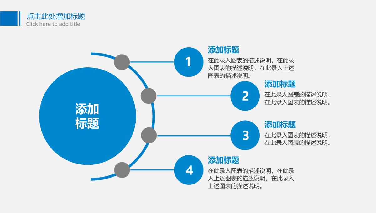 2023蓝色简洁述职报告工作总结及计划汇报PPT模板_1_13