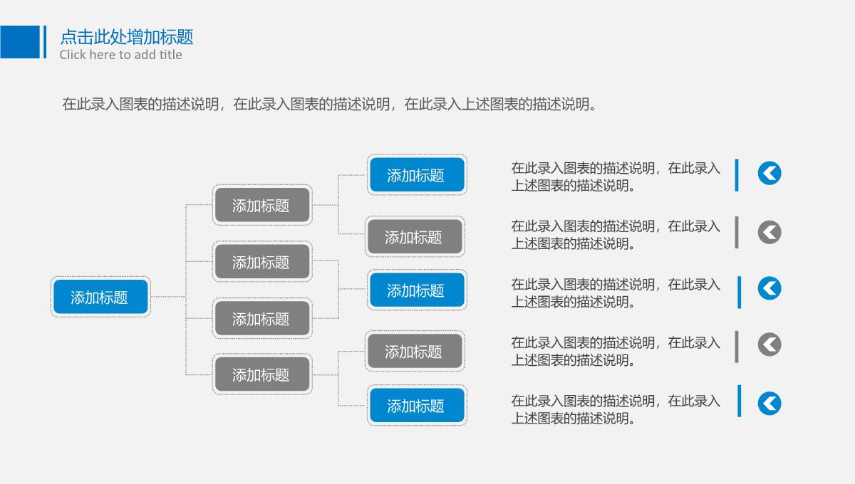 2023蓝色简洁述职报告工作总结及计划汇报PPT模板_1_14