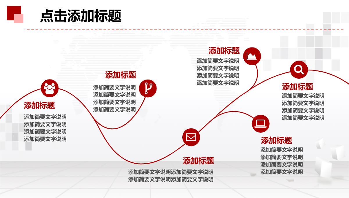 2023年工作总结报告年终汇报新年计划PPT模板_1_26