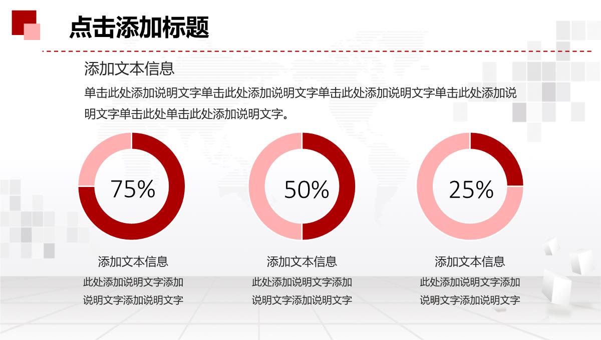 2023年工作总结报告年终汇报新年计划PPT模板_1_17