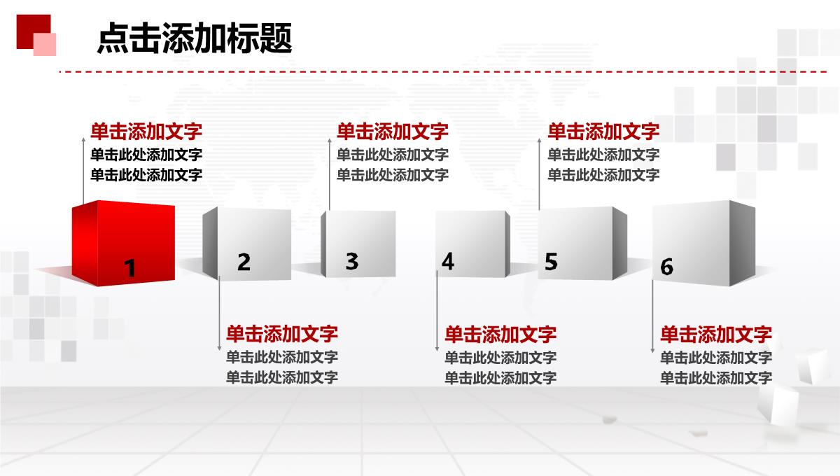 2023年工作总结报告年终汇报新年计划PPT模板_1_40