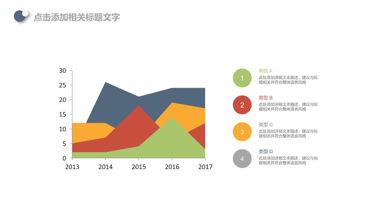 淡雅述职报告工作总结PPT模板_29