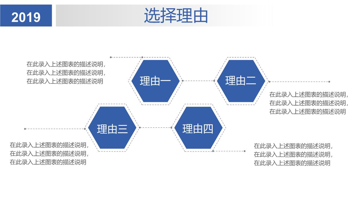 蓝色大气简约时尚公司简介产品展示PPT模板_30