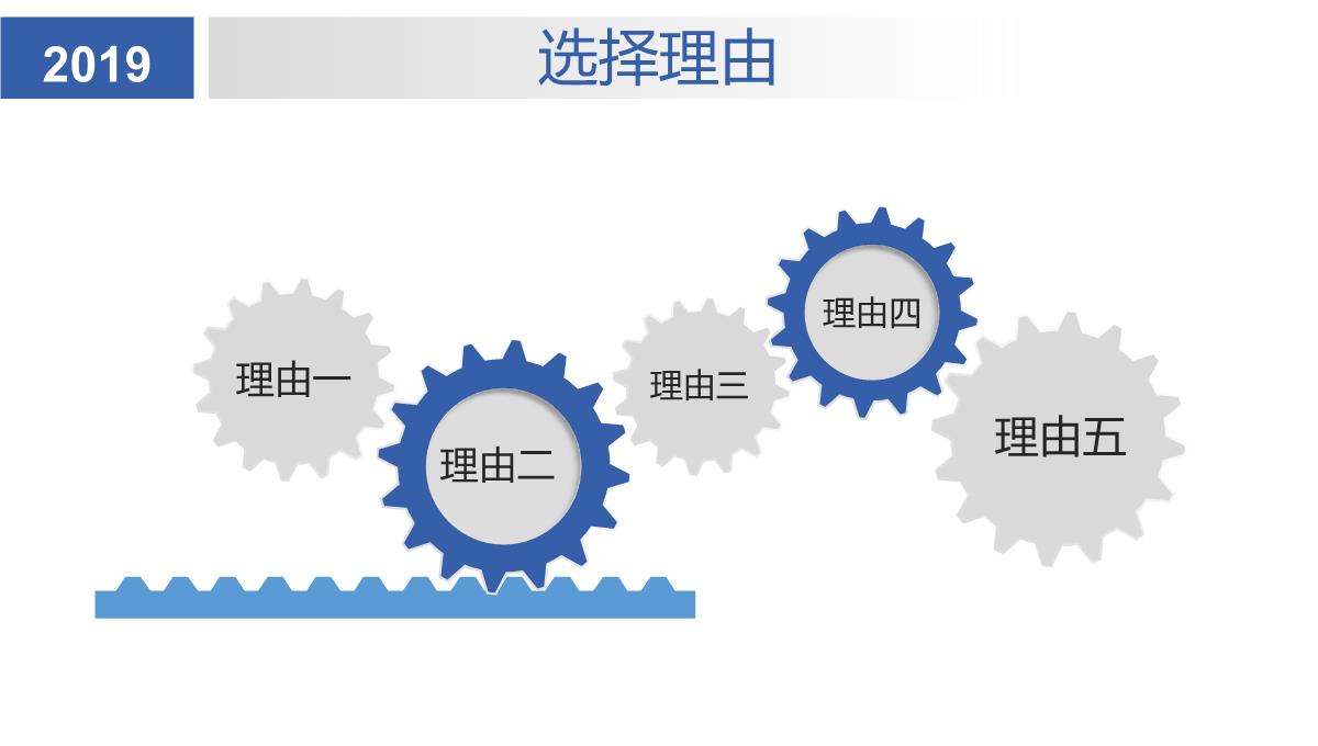 蓝色大气简约时尚公司简介产品展示PPT模板_31