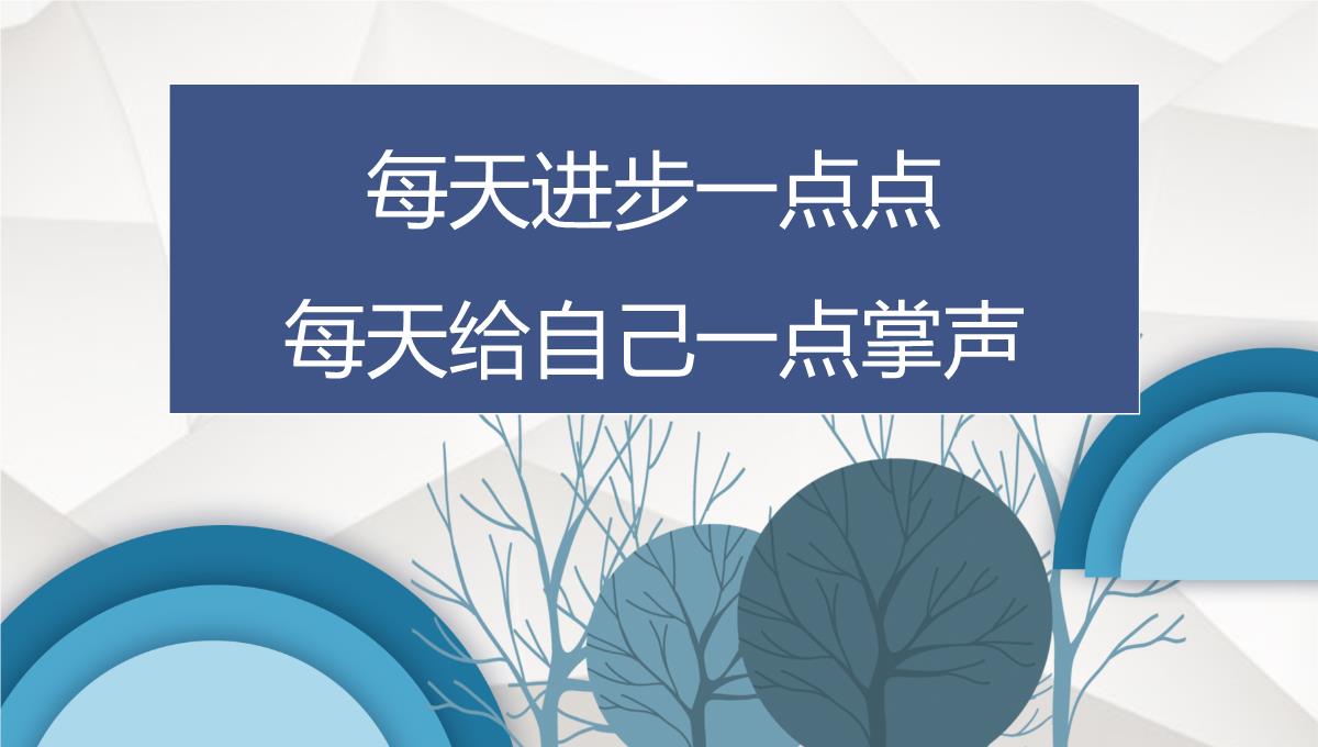 房地产销售培训系列课程销售必杀技PPT培训PPT模板_62