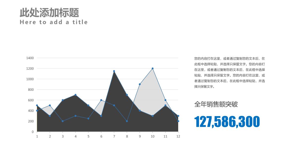 高端公司简介企业简介公司介绍产品宣传动态PPT模_1PPT模板_23