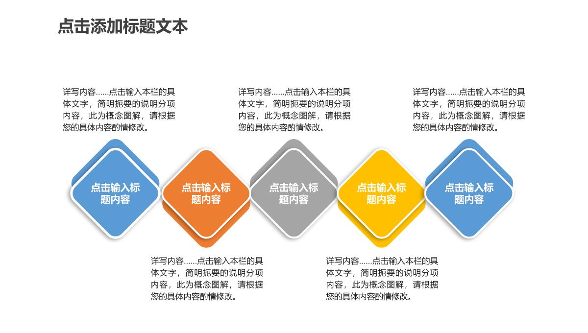 2023年项目策划终总结工作计划报告汇报PPT模板_1_18