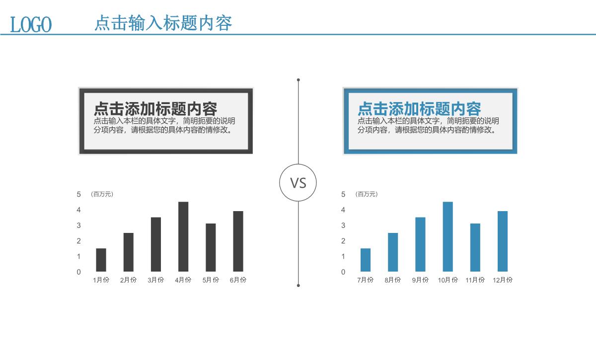 互联网智慧城市PPT模板_23