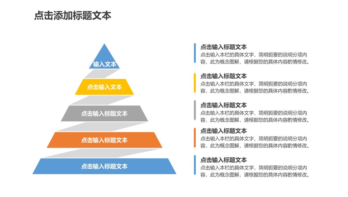 2023年项目策划终总结工作计划报告汇报PPT模板_1_17