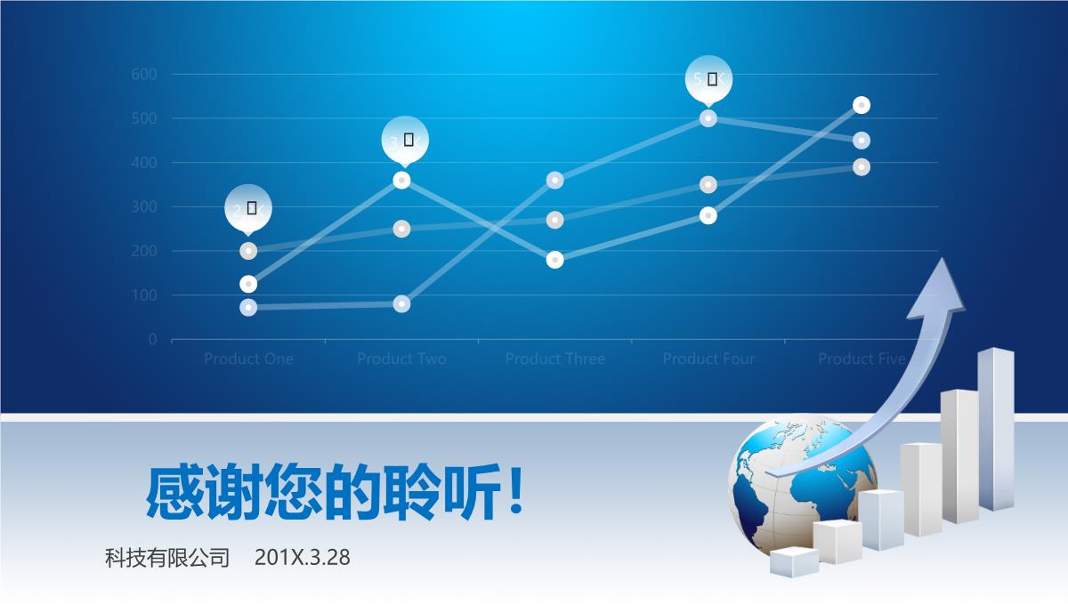 财务数据分析报告PPT模板_50