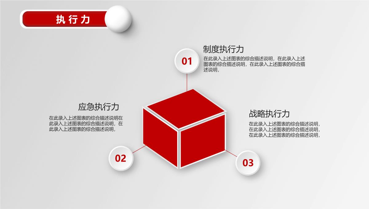 高端简历PPT模板_16