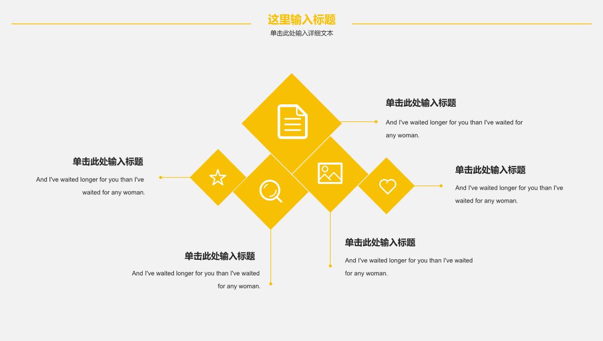 2023固废处理工程师年终年会庆典颁奖典礼晚会与表彰大会PPT模板_09