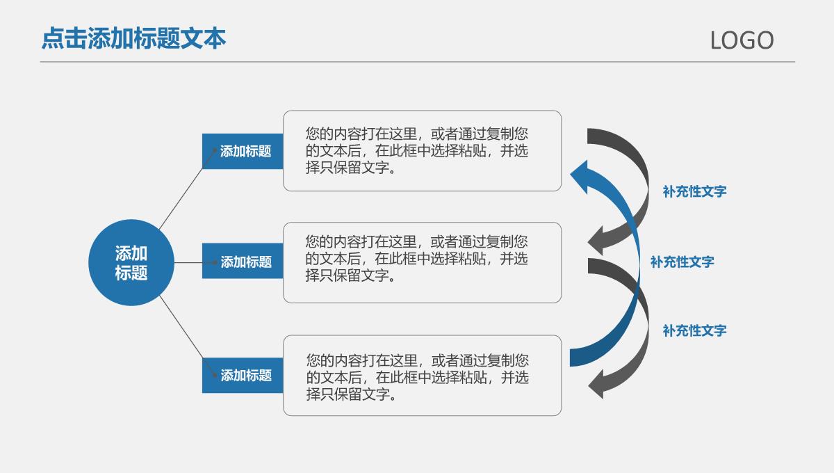 优质2023最新银色简约素雅WEB前端开发年终年会庆典-颁奖典礼晚会与表彰大会演示文稿PPT模板_26