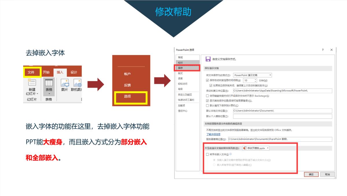 2023IT信息技术员运维工程师年终年会庆典颁奖典礼晚会与表彰大会PPT模板_04