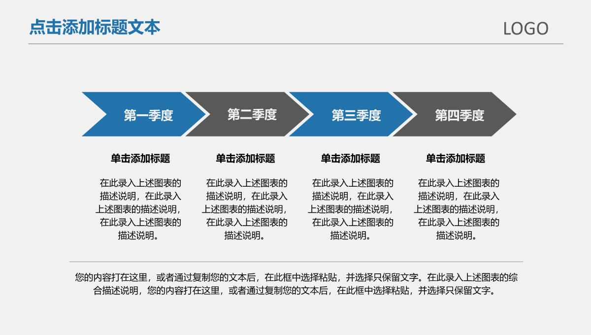 优质2023最新银色简约素雅WEB前端开发年终年会庆典-颁奖典礼晚会与表彰大会演示文稿PPT模板_12