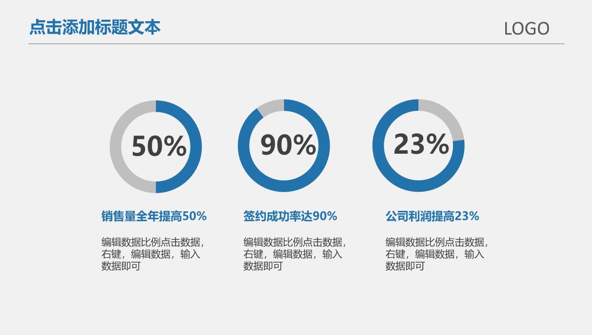 优质2023最新银色简约素雅WEB前端开发年终年会庆典-颁奖典礼晚会与表彰大会演示文稿PPT模板_22