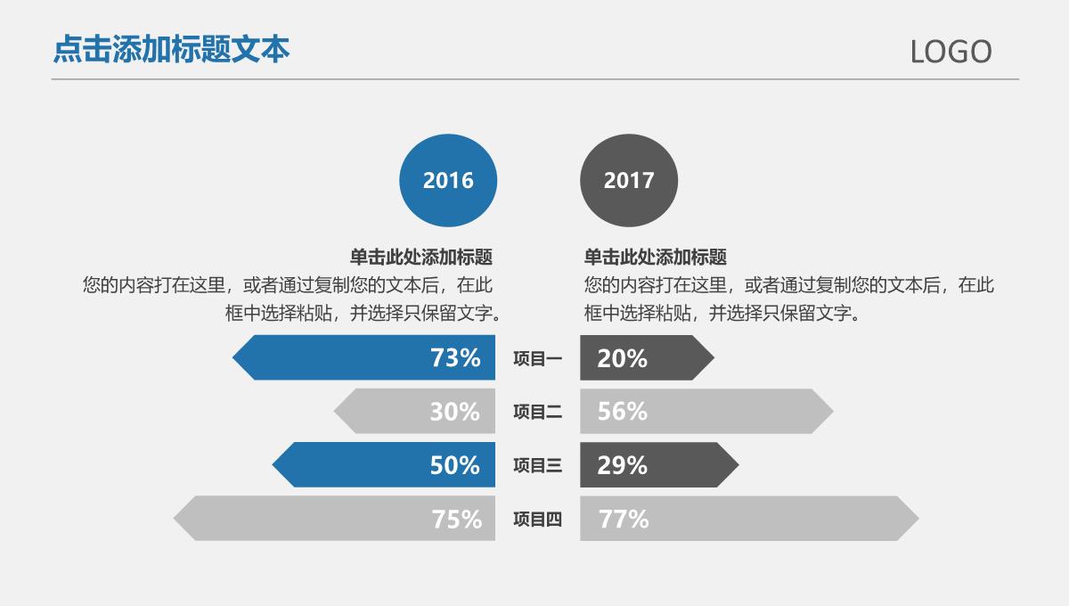 优质2023最新银色简约素雅WEB前端开发年终年会庆典-颁奖典礼晚会与表彰大会演示文稿PPT模板_07