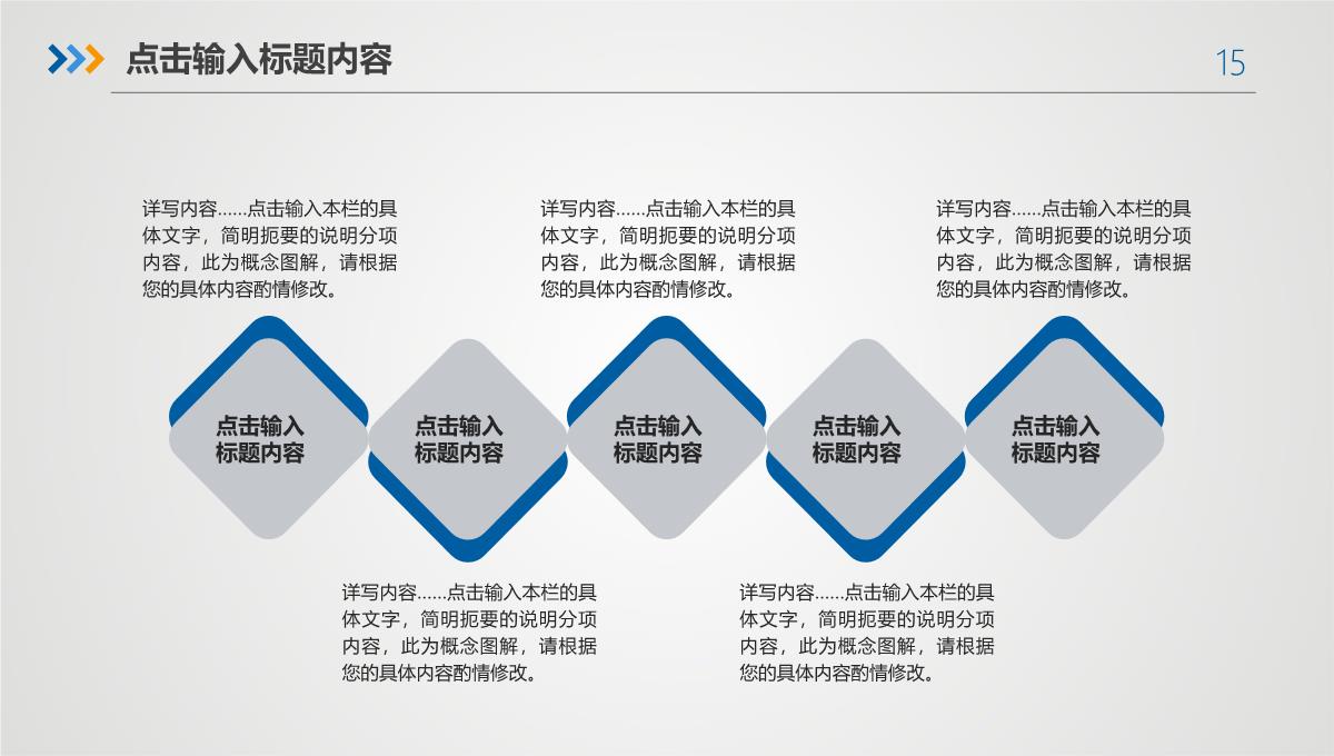 2023IT信息技术员运维工程师年终年会庆典颁奖典礼晚会与表彰大会PPT模板_15