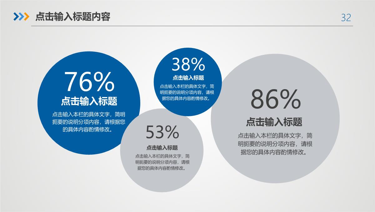 2023IT信息技术员运维工程师年终年会庆典颁奖典礼晚会与表彰大会PPT模板_32