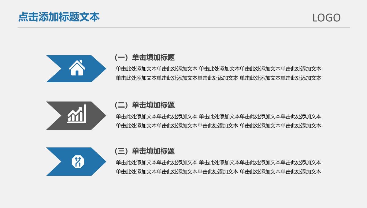 优质2023最新银色简约素雅WEB前端开发年终年会庆典-颁奖典礼晚会与表彰大会演示文稿PPT模板_32