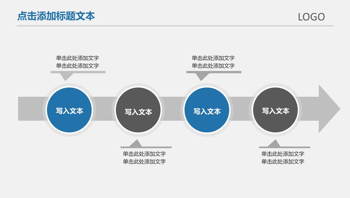 优质2023最新银色简约素雅WEB前端开发年终年会庆典-颁奖典礼晚会与表彰大会演示文稿PPT模板_19