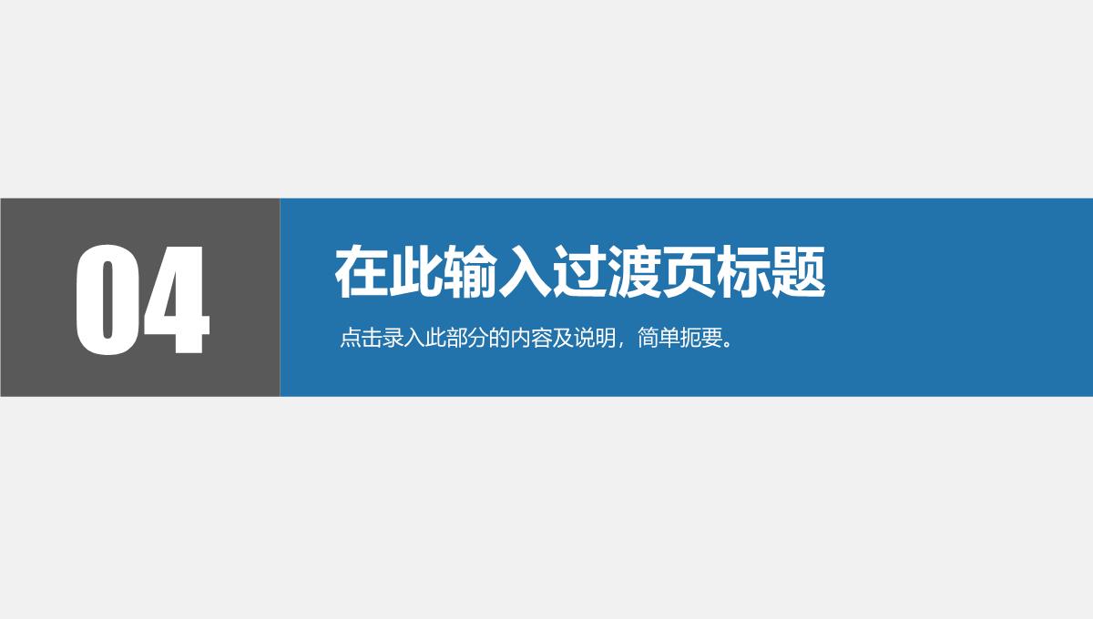 优质2023最新银色简约素雅WEB前端开发年终年会庆典-颁奖典礼晚会与表彰大会演示文稿PPT模板_25