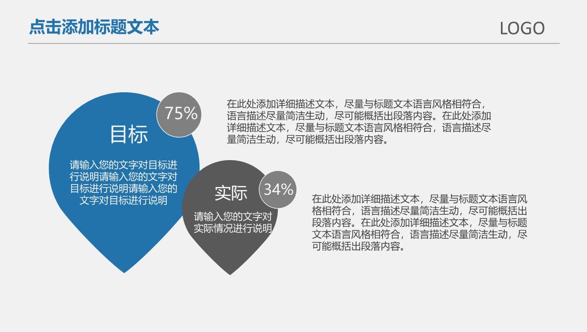 优质2023最新银色简约素雅WEB前端开发年终年会庆典-颁奖典礼晚会与表彰大会演示文稿PPT模板_20